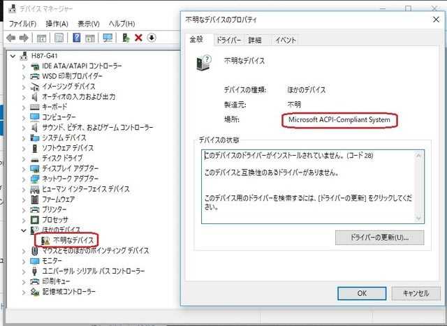 Как установить драйвера на windows 7, 8, 10: стандартный и автоматический метод?