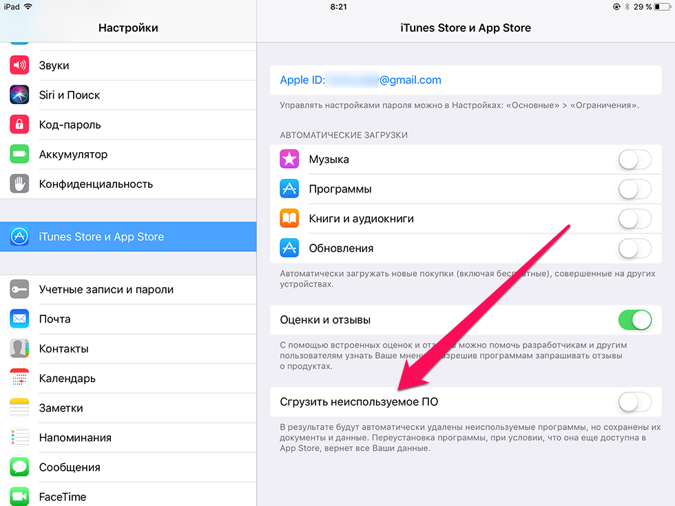 Как снять защитное стекло с телефона: 6 простых способов