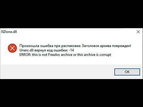 Ошибка 11 при установке игры. основные способы устранения