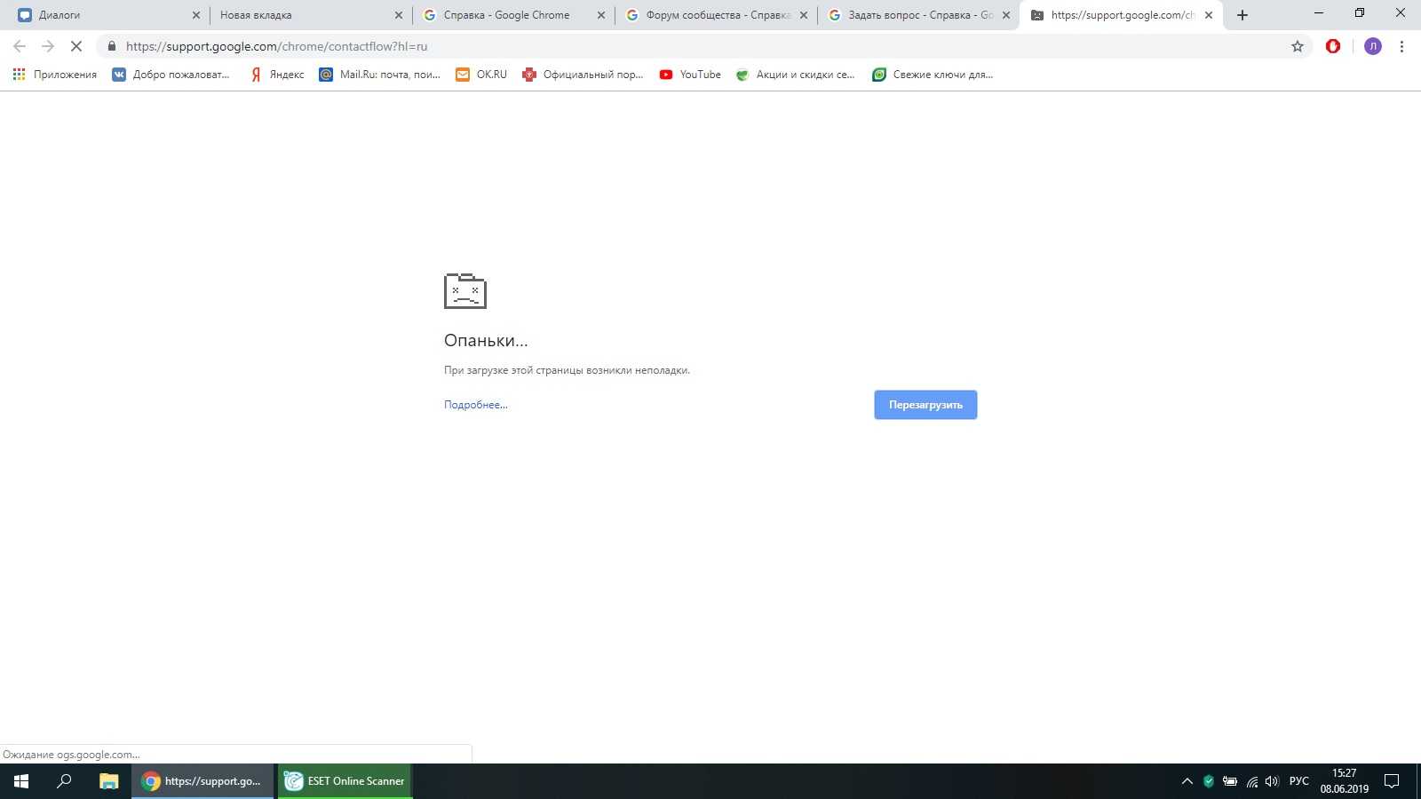 Google chrome'da status breakpoint hatasını düzeltin | en iyi ev