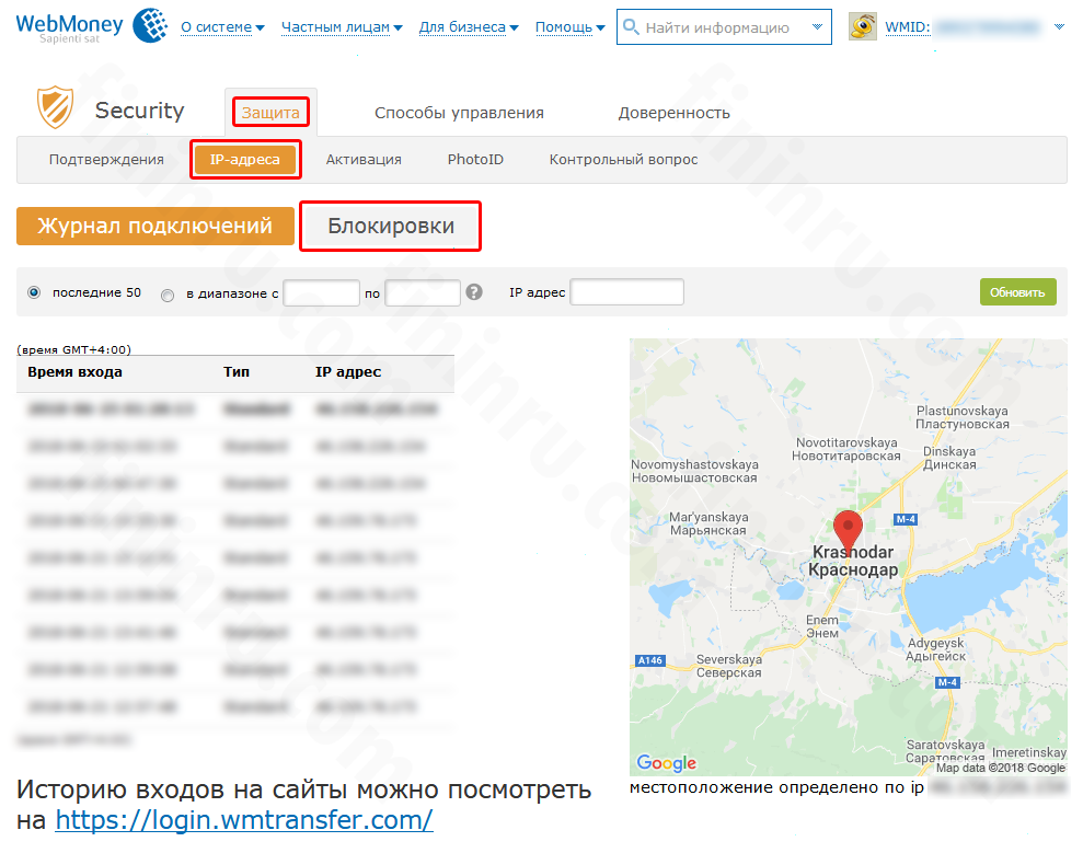 Как узнать местоположение компьютера по ip адресу