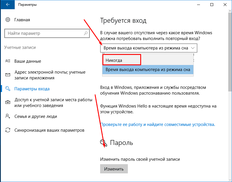 Администратор заблокировал выполнение этого приложения, что делать на windows 10