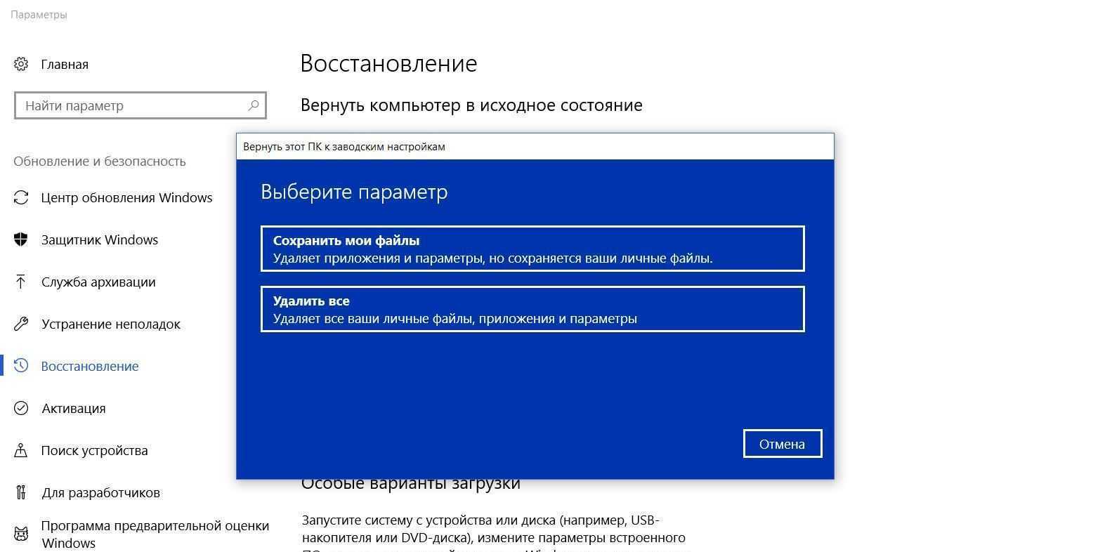 Как максимально использовать поиск в windows 10