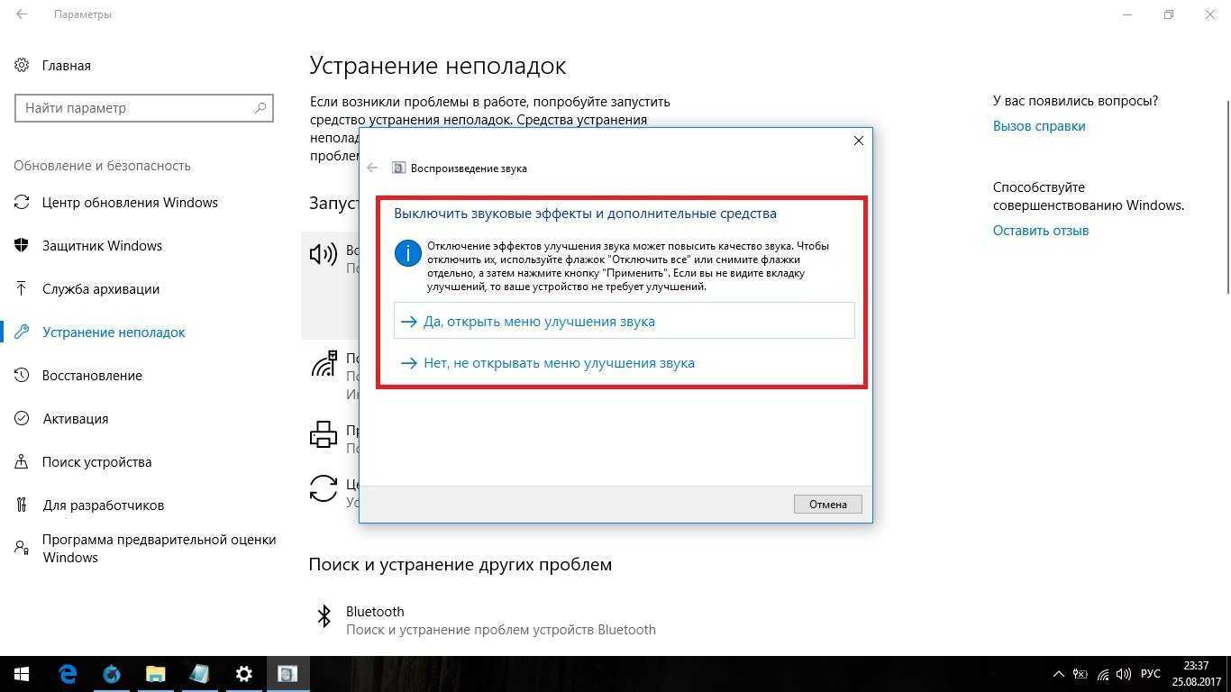 Список лучших программ для исправления ошибок в windows