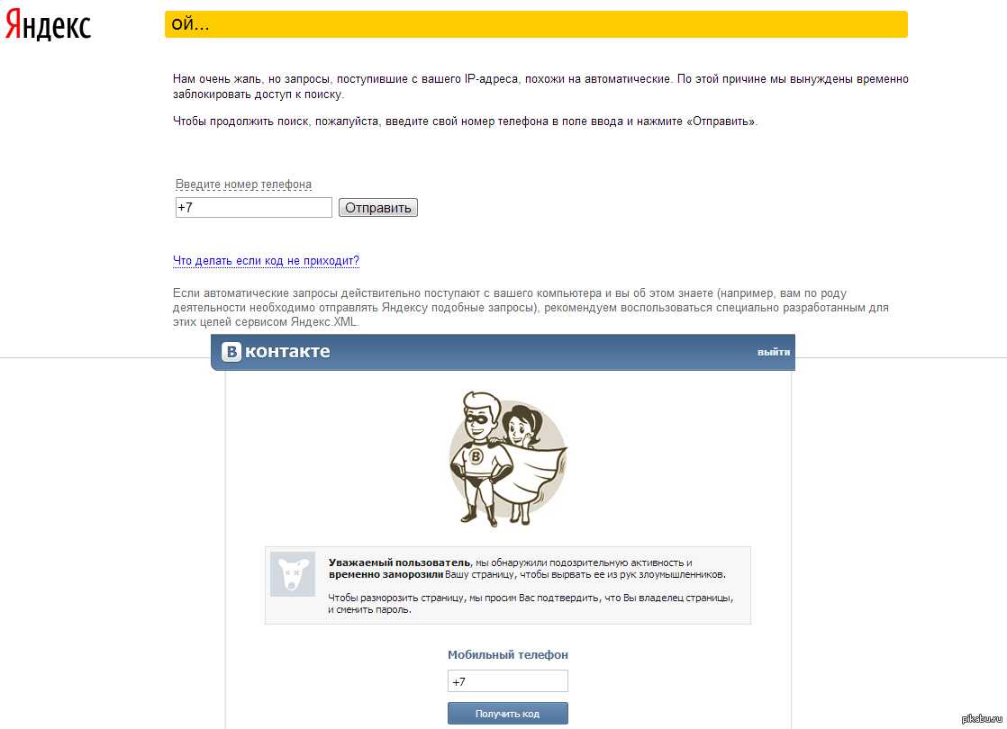 (решено) возникла проблема с сертификатом безопасности этого веб-сайта – что за ошибка, как исправить