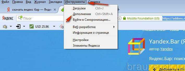 Переводчик для яндекс браузера: как установить и настроить, где бесплатно скачать