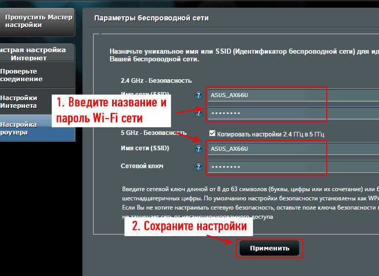 Как подключить wi-fi роутер tp-link?
