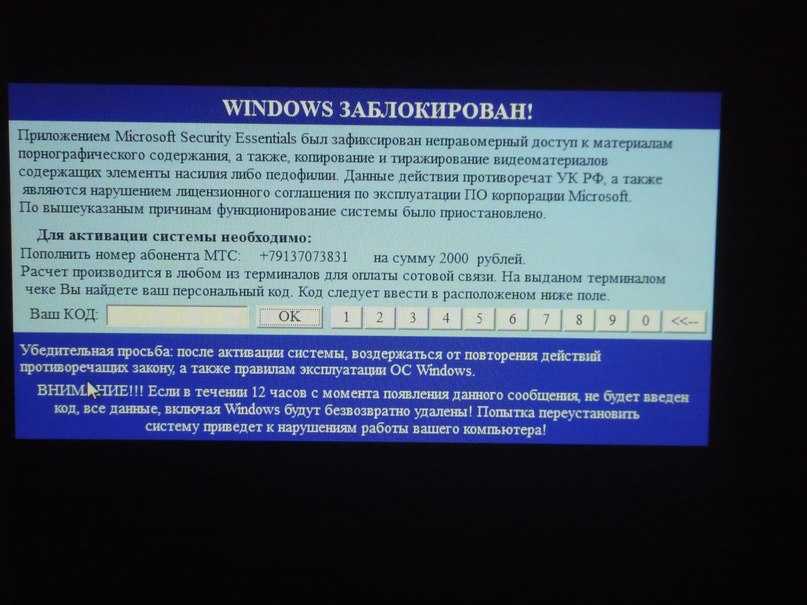 Chrome заблокировал файл как опасный: как отключить или убрать, что делать (видео)