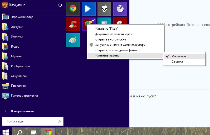Не работает меню пуск в windows 10: почему не нажимается или пропала, как исправить