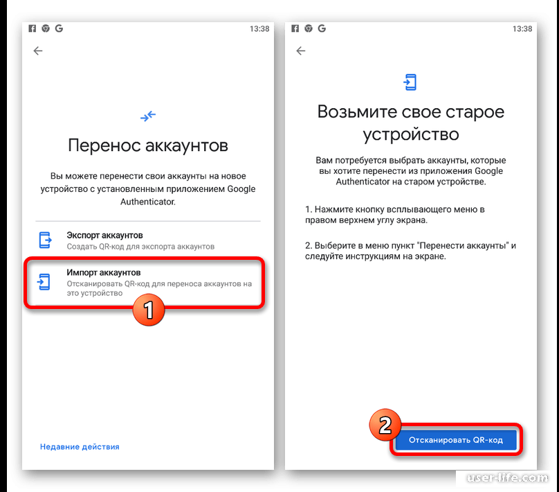 Почему нужна двухфакторная аутентификация и какой способ выбрать. cтатьи, тесты, обзоры