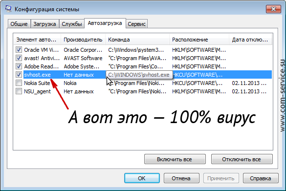 Не удалось запустить службу wuauserv ошибка 2 windows 10