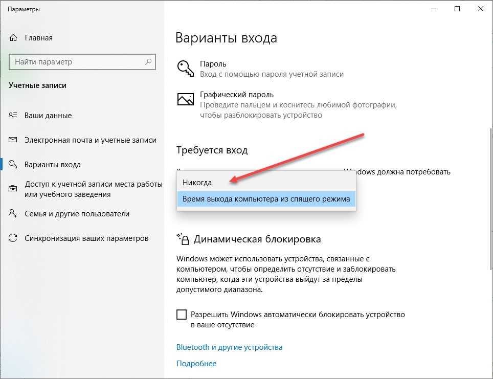 Исправить ошибку «метод входа, который вы пытаетесь использовать, не разрешен» в windows | dz techs