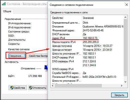 Как сканировать ip-адреса в локальной сети – руководство и инструменты