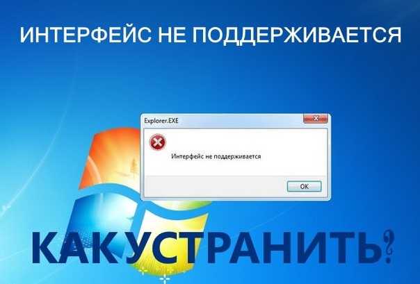 Не открываются файлы exe или установочный файл был заблокирован