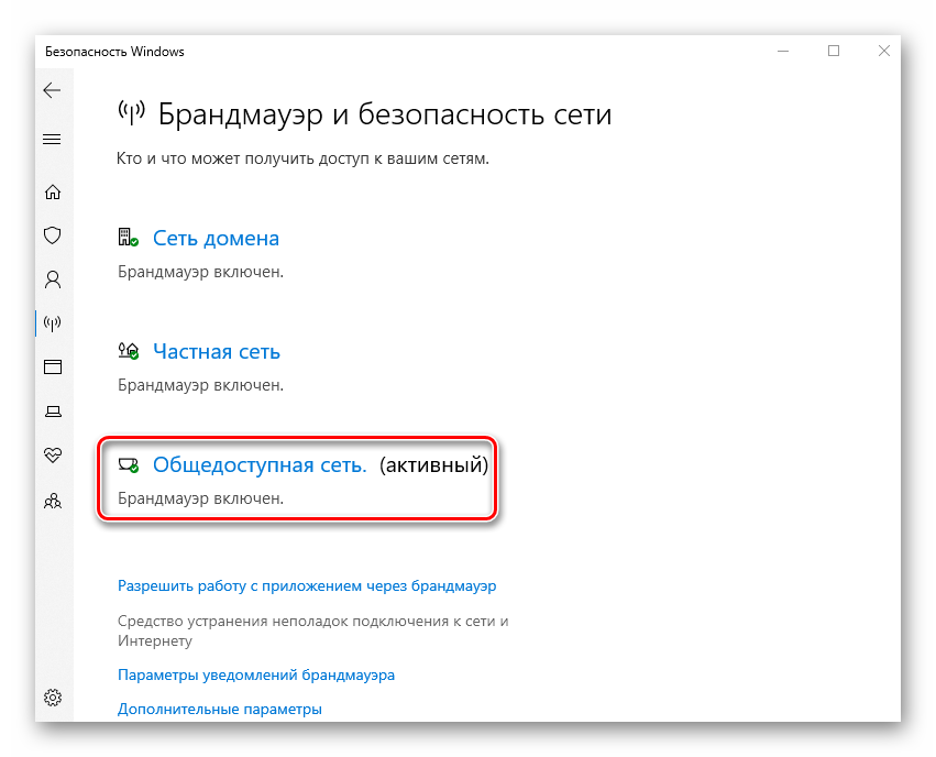 Ошибка “сервер rpc недоступен” в windows 10 / windows server 2016 | it блоги - windows, *nix, vmware, hyper-v, netapp, seo, html, видеонаблюдение