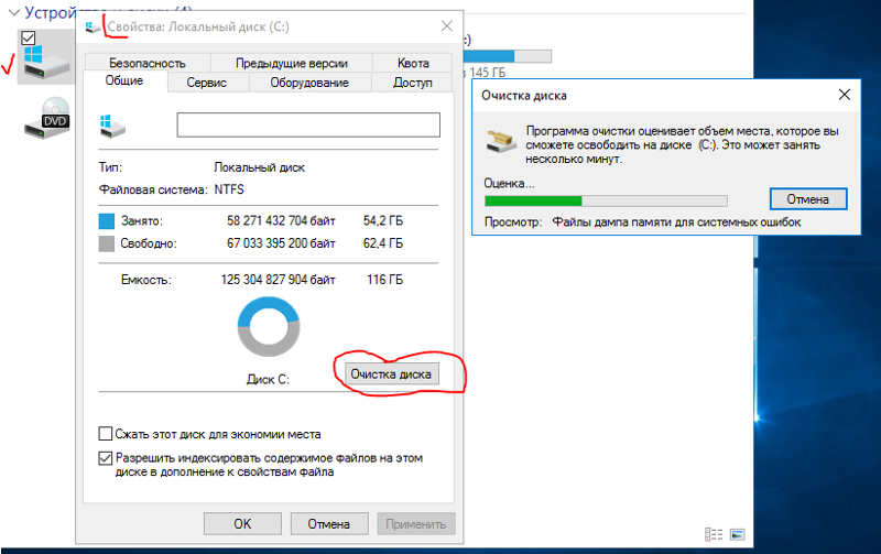 Как максимально сжать файл в winrar