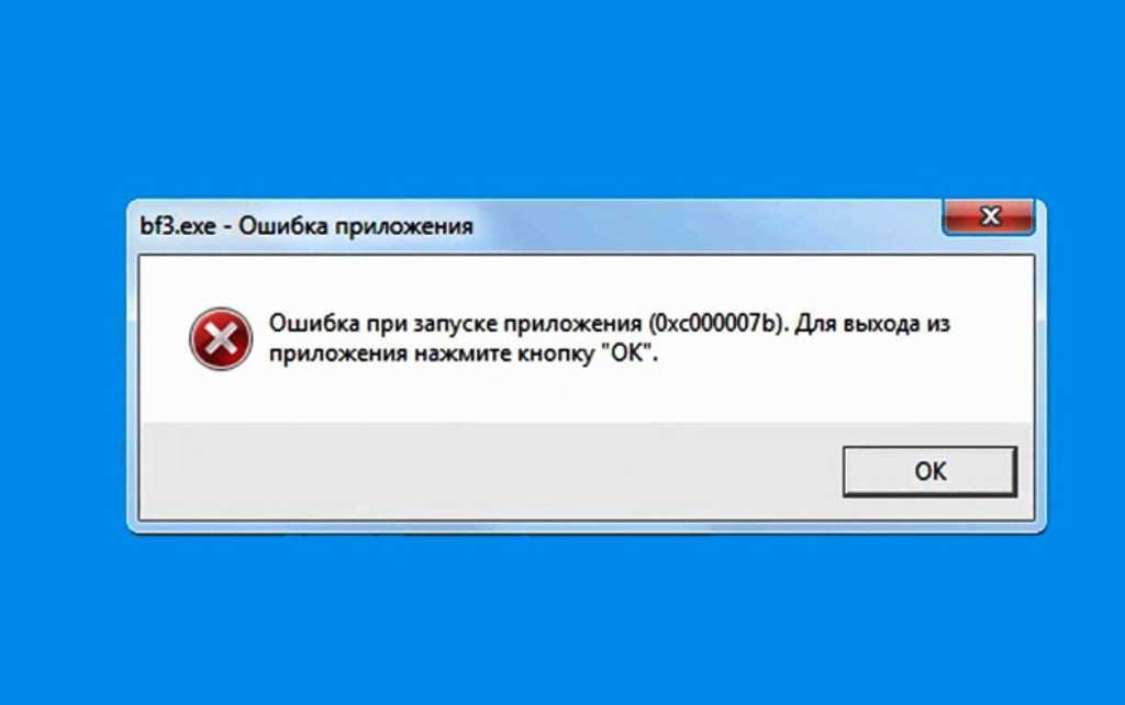 Исправить ошибку обновления windows 10 0x800f0831