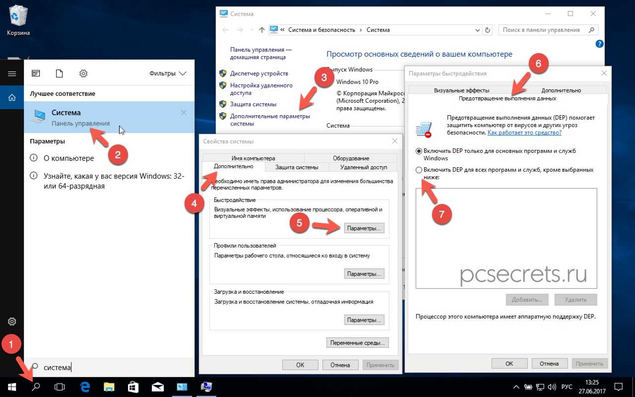 Как исправить ошибка kernelbase.dll windows?