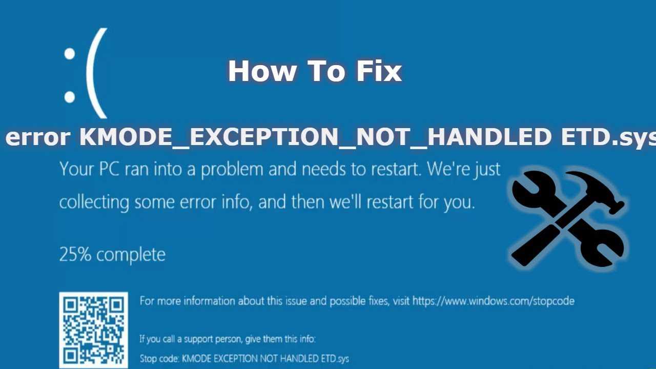 Ошибка 0x0000001e синий экран bsod: решение проблемы