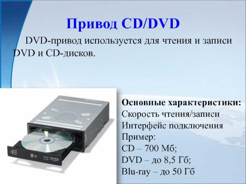 Лучшие бесплатные программы для записи cd и dvd дисков
