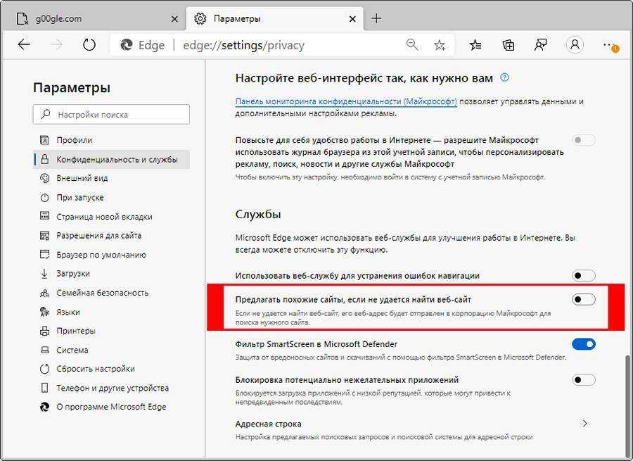 Как отключить рекламу в яндекс браузере | расширения для блокировки рекламы