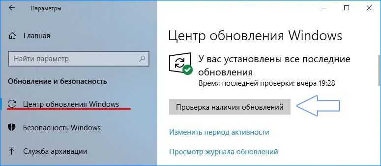 Решение проблемы с кодом ошибки 0x803fb005 при использовании realtek audio control