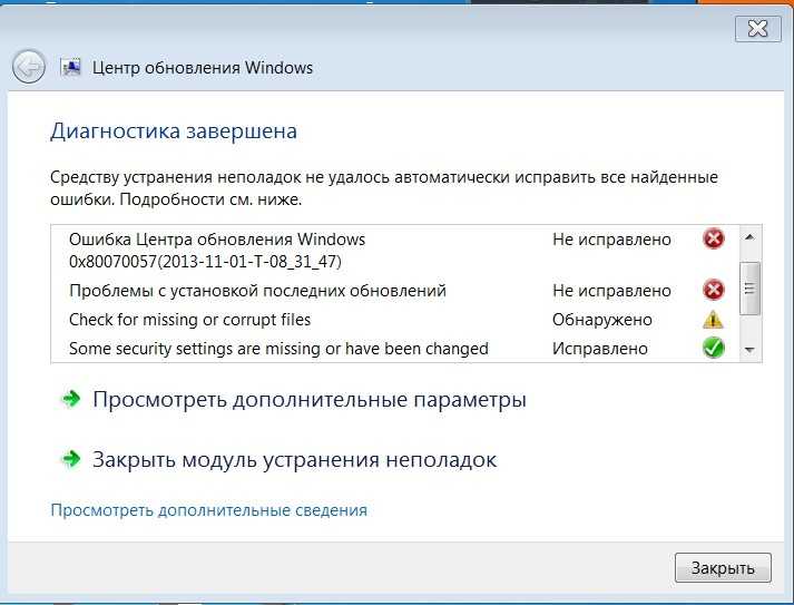 How to fix windows 10 update error 0x8007042b? — auslogics blog