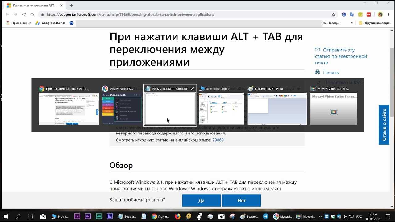 Основы работы с командной строкой (терминалом) на mac os x • vertex academy