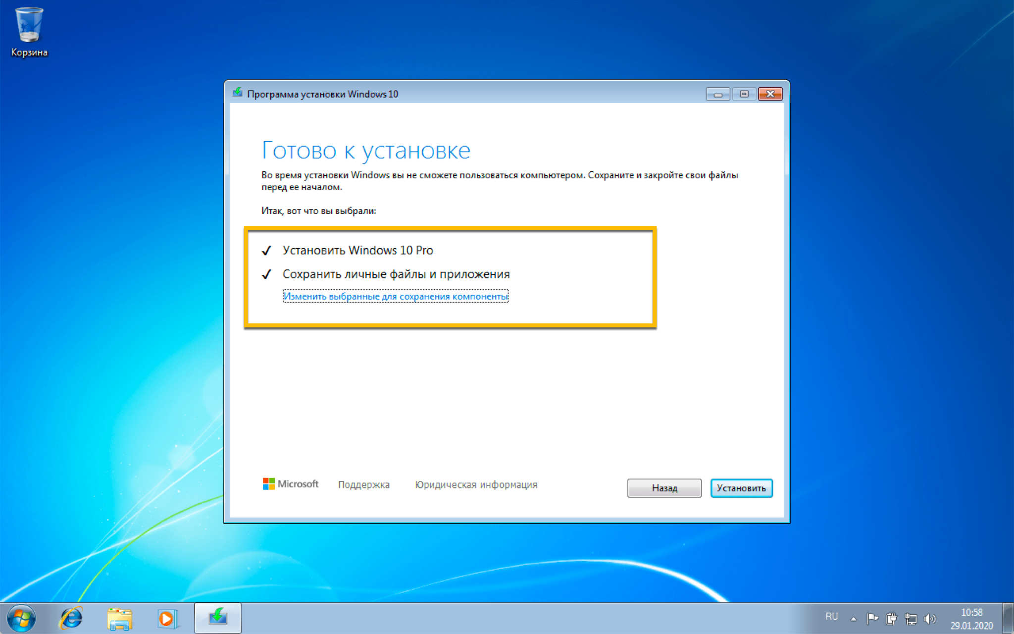 Как проверить, активирована ли windows xp: 9 шагов