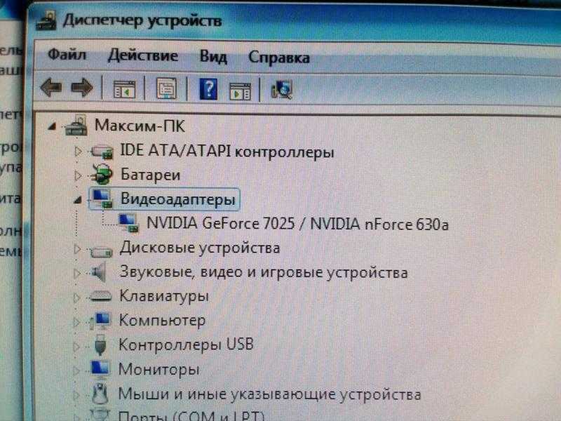 Диспетчер устройств windows