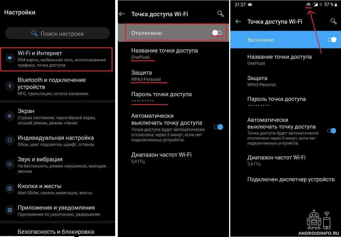 Как передать файлы с телефона на пк по воздуху, без usb кабеля