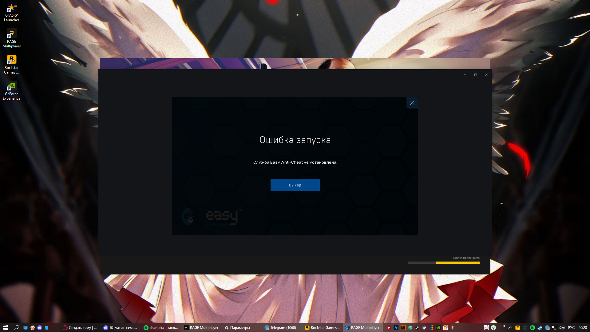 How to fix game security violation detected error [easy instructions] - techisours