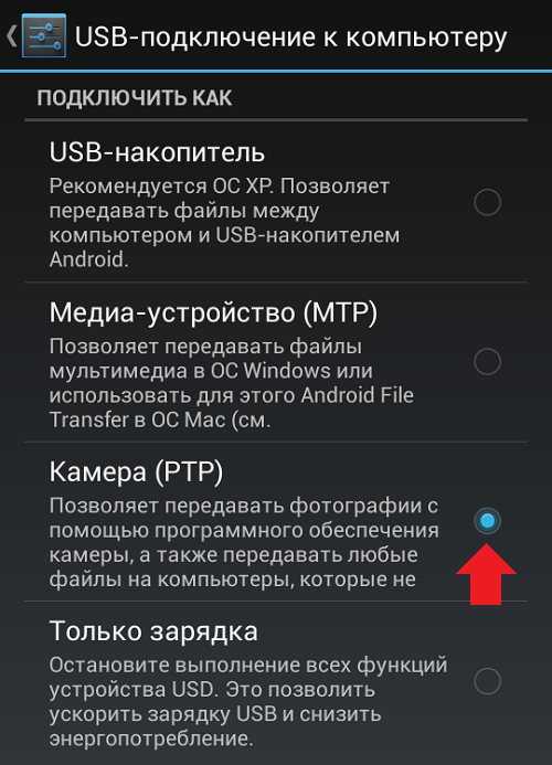 Как смотреть фильмы на телефоне с флешки? - компьютеры, гаджеты, интернет
