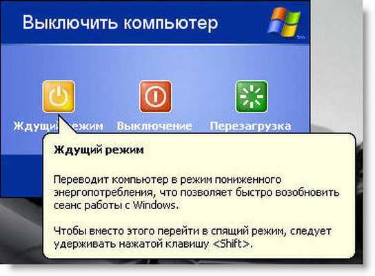 Что будет если выключить компьютер во время подготовки windows