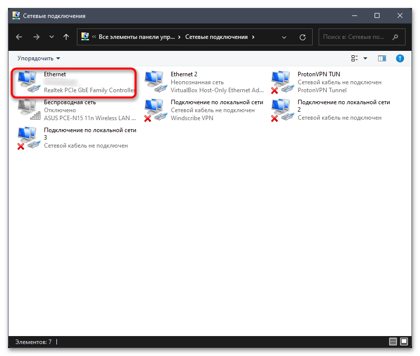 Microsoft store: не удаётся загрузить страницу - nezlop.ru