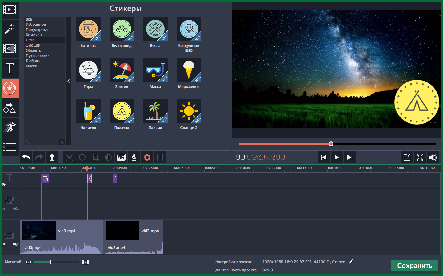 Sony vegas pro vs adobe premiere | 8 most amazing differences