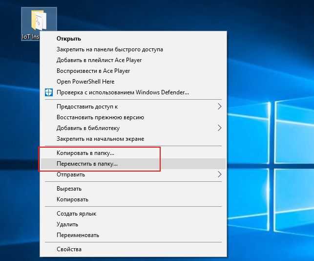 Как отредактировать контекстное меню windows | easy context menu