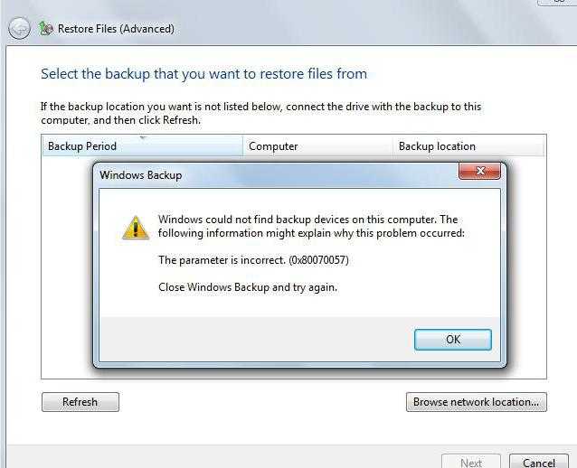 Как исправить ошибку 0x80070057 центра обновления windows 7/10?