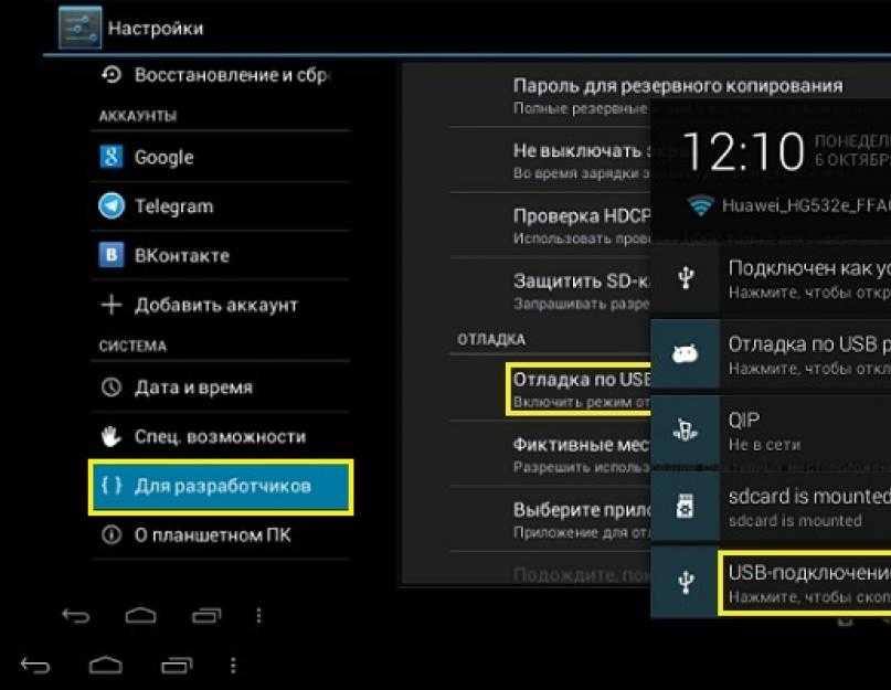 Как посмотреть содержимое флешки USB на телефоне с Андроиде: переходники OTG, файловые менеджеры Почему флешка не распознаётся телефоном, что делать