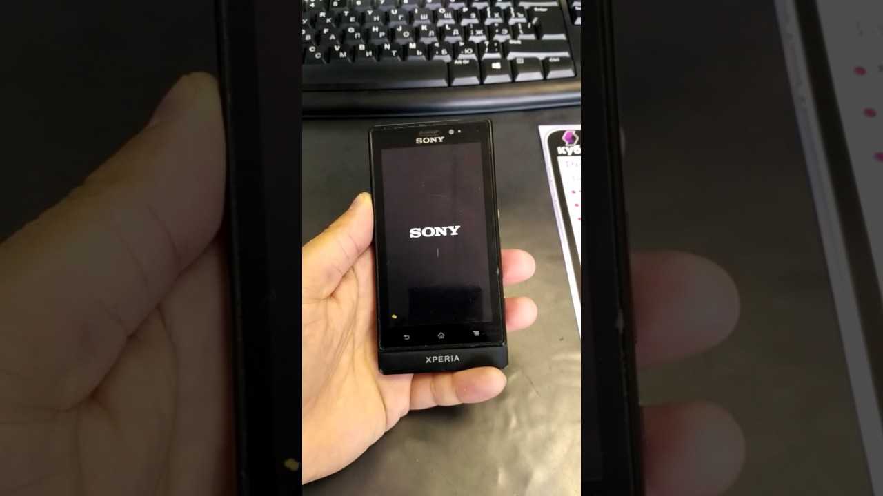 Как перезагрузить sony xperia xa dual?