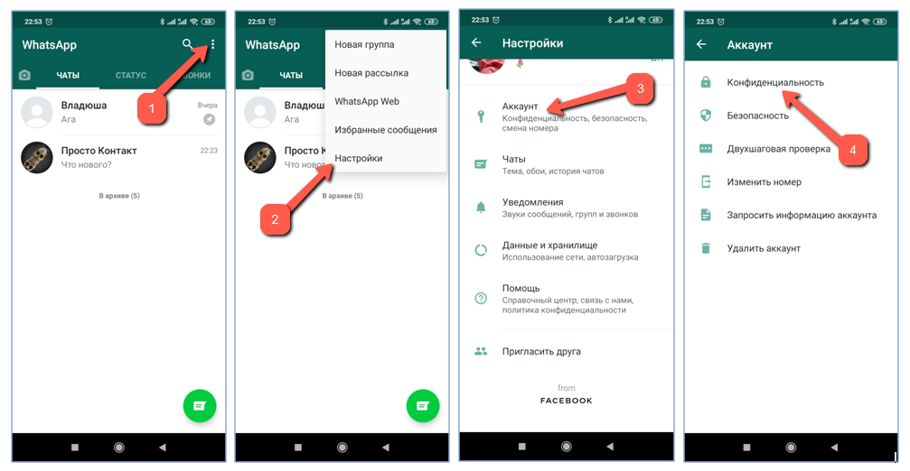 8 хитростей использования whatsapp, о которых не все знают