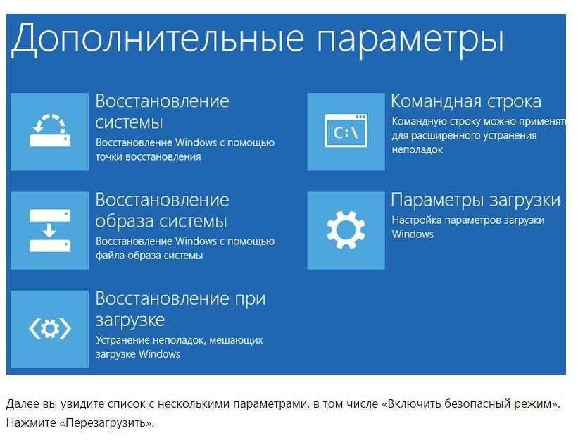 Как откатить назад систему windows. восстановление виндовс 10