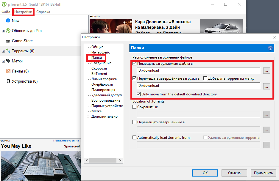 Как установить игру на пк с диска, steam или торрента?