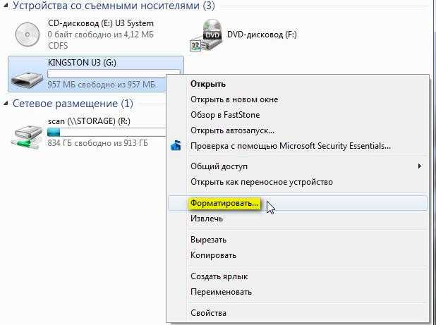Как отформатировать флешку свыше 32 гб в fat32 под windows 10