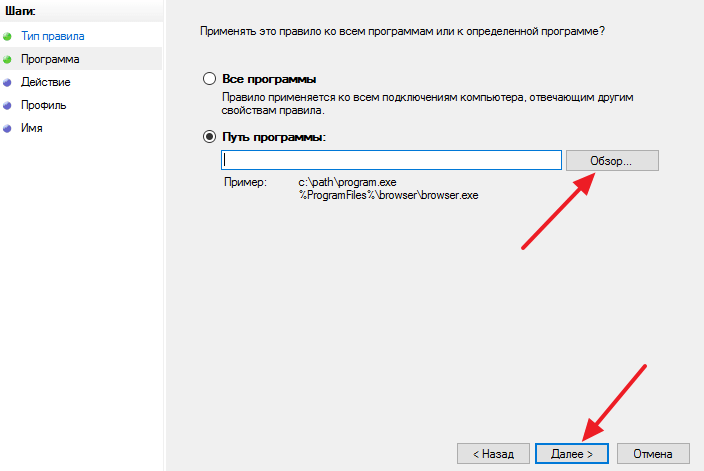 Как заблокировать доступ в интернет к приложениям в windows 11 - технологии и программы