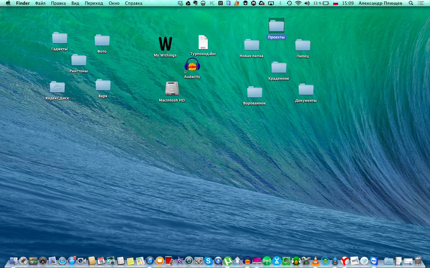 Desktopmania. красивые обои для рабочего стола