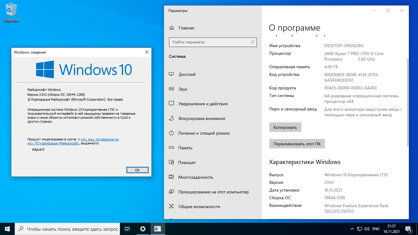 Что означают b, c и d обновления windows 10
