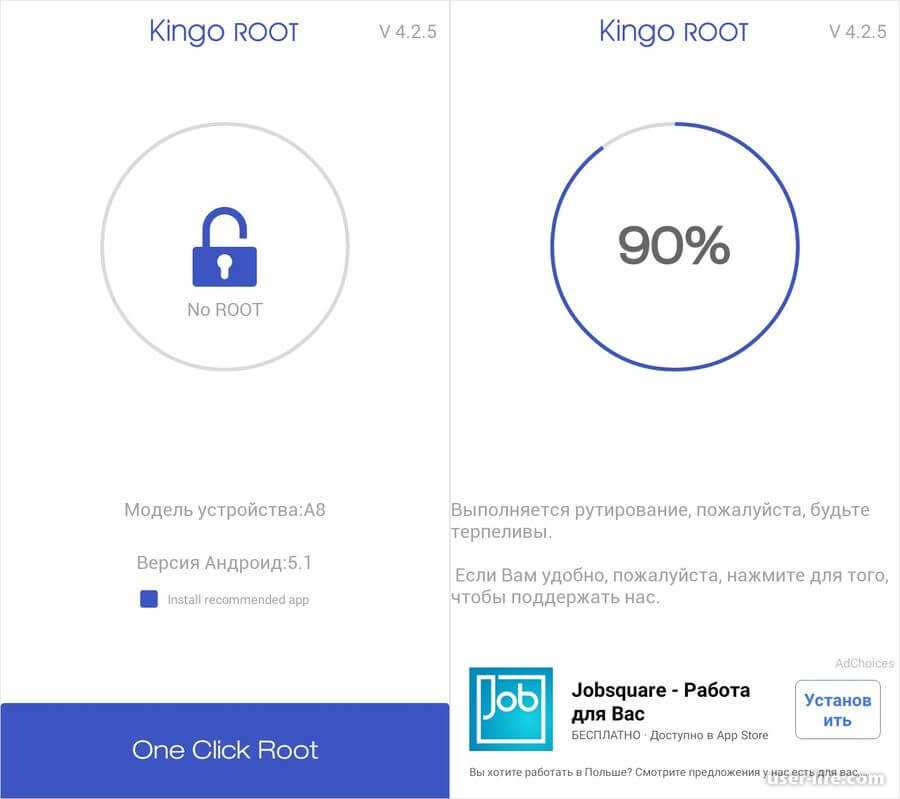 Топ 10 программ для получения рут прав - 101android.ru