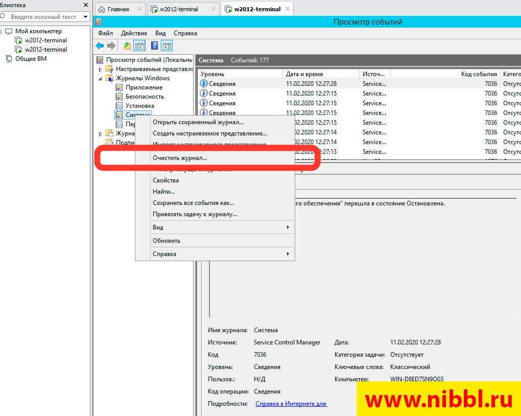 (решено) критическая ошибка kernel power 41 в windows 10 - общие ошибки