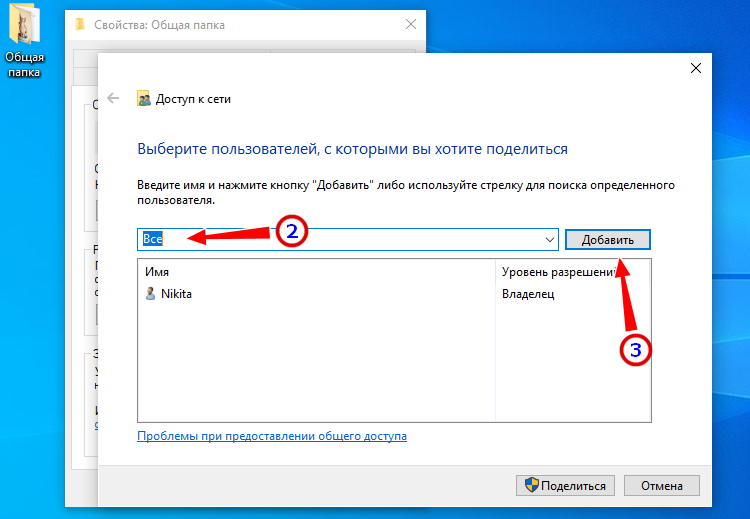 Как в ос windows 10 можно отключить брандмауэр навсегда